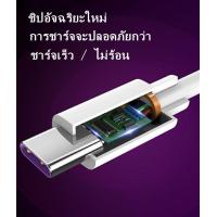 ราคา ชุดชาร์จ หัวเหว่ย หัวชาร์จ สายชาร์จ Type c 5A ของแท้ 100 Huawei Super Charger Adapter ชาร์จเร็ว 3 0 (3965544948)