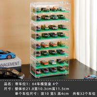 ราคา Hotwheels กล่องเก็บล้อร้อนกล่องแสดงโมเดลรถโมเดลรถของเล่นเด็กผู้ชาย TVL tomac (16933259914)