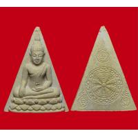 ราคา พระสมเด็จสามปลื้ม พระมงคลวุฒิ หลวงปู่ทอง โสณุตตโร วัดสามปลื้ม วัดจักรวรรดิราชาวาส ฯ สัมพันธวงศ์ กรุงเทพ ฯ ฉลองอายุ 101 ปี ปี 2547 (8075784464)