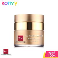 ราคา BSC Extreme Caviar Brilliance Hydration Eye Activated 20g (บีเอสซี เอ็กซ์ตรีม คาเวียร์ บิลเลียน อาย เอ็กทิเวเท็ด 20 กรัม)
