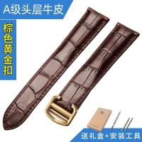 ราคา Suitable for Cartier tank strap men and women tank leather watch with butterfly buckle catier London SOLO series (18336299965)