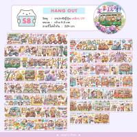 ราคา เทปตกแต่ง Meatball แบบแบ่งขาย Masking Tape MT DIY Washi เทปวาชิ เทปกาว by mimisplan (18141551819)