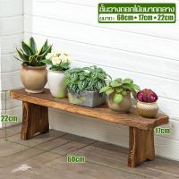 ราคา ชั้นวางต้นไม้ กระถางต้นไม้ ชั้นวางกระบองเพชร ไม้วางของ จัดเรียง กระถางต้นไม้ กระถางดอกไม้ ชั้นไม้ มี 3 ขนาดให้เลือก เเข็งเเรง ทนทาน (18043590559)