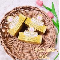 ราคา 3กล่อง ครีมพีออร่าไนท์ ไวท์เทนนิ่ง กล่องเหลือง ของแท้100 P Aura Night Whitening 1กล่องมี2ตลับ (20743152825)