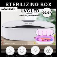 ราคา เครื่องอบฆ่าเชื้อ กล่องฆ่าเชื้ออุปกรณ์ทำเล็บ แปรงแต่งหน้า UVC LED (16757498327)