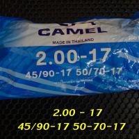 ราคา ยางใน CAMEL ขอบ17 ยางในรถมอเตอร์ไซค์ (14859855017)