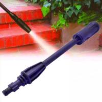 ราคา Armani1 ก้านต่อปืนฉีดน้ำแรงดันสูง 12 นิ้ว ยาว 31 ซม ก้านต่อปืนฉีดน้ำ เครื่องฉีดน้ำแรงดันสูง ก้านต่อปืนฉีดน้ำ หัวฉีดแรงดันสูง ต่ำปรับได้ (13943021947)