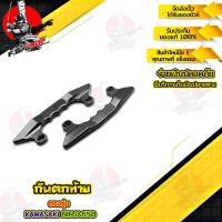 ราคา KAWASAKI NINJA650 Z650 กันตกท้าย แบรนด์ Fakie อะไหล่แต่ง ของแต่ง ของแท้ 100 มีเก็บเงินปลายทาง (12437340989)