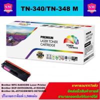 ราคา หมึกพิมพ์เลเซอร์เทียบเท่า Brother TN 340 TN348 M สีชมพูราคาพิเศษ Fro Brother HL 4150CDN HL 4570CDW MFC9970CDW (7197440753)