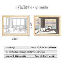 ราคา Tiktok เรืองแสง 3D ภาพติดผนังสวยๆ โคมไฟติดผนัง รูปภาพติดผนังพร้อมกรอบ รูปภาพแต่งห้อง ไฟติดผนัง รูปภาพแต่งบ้าน กรอบรูปอนิเมะ ไฟติดห้องนอน (19052490038)