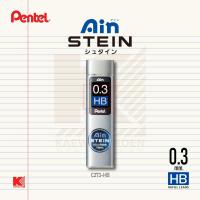 ราคา ไส้ดินสอกด Pentel Ain Stein ขนาด 0 3 มม (2557506504)