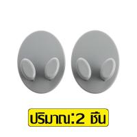 ราคา ตะขอเก็บสายไฟ แบบติดผนัง 1ชุด 2 ชิ้น ตะขอติดผนัง ตะขอแขวน ตะขอติดผนังจัดเก็บสายไฟ ตะขอแขวนสายไฟติดผนัง ที่เก็บสายไฟ ที่แขวนปลั๊ก (18943242446)
