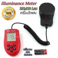 ราคา Digital Illuminance Meter 200000 Lux Photometer Brightness Meter Photometer HS1010A เครื่องวัดแสง เครื่องวัดความสว่าง เครื่องวัดความเข้มแสง ลักซ์มิเตอร์ วัดความสว่างของแสง ตรวจวัดปริมาณ ความเข้มแสง เค