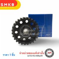 ราคา SKF รอกทดแรง ลูกรอกตัวนำ สายพานไทม์มิ่ง TOYOTA HIACE VKM 81002 Toyota Hiace 13503 54030 รอกเฟือง ไมสตี้ 2L 3L 5L (10060669747)