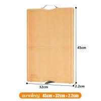 ราคา เขียงทำอาหาร เขียงไม้ไผ่ เขียงทำครัว เขียง มี 2 ขนาดให้เลือก เขียงอเนกประสงค์ สับ ซอย หั่น เขียงไม้ ทรงสี่เหลี่ยม พร้อมที่จับและแขวน (17696365470)