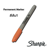 ราคา Sharpie permanent marker ปากกาชาร์ปี้ Fine marker ด้าม (17205596918)