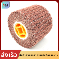 ราคา ลูกขัดแฮร์ไลน์ ผสมกระดาษทราย ขนาด4นิ้วเบอร์80 ใช้กับเครื่องขัดแฮร์ไลน์ ลูกขัดใยสังเคราะห์ ขัดสแตนเลส ล้อลูกขัดแฮร์ไลน์ ล้อขัดแฮร์ไลน (8775299370)