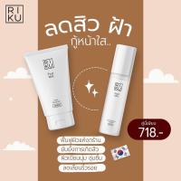 ราคา RIKU โฟมนมเกาหลี โฟมล้างหน้าสูตรอ่อนโยน ลดสิว ผิวไม่เอี๊ยด ผิวแพ้ง่ายใช้ได้ ไม่มีสารก่อการละคายเคืองผิว (20526447107)