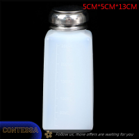 ราคา BELLE ขวดอะซีโตนสำหรับทำความสะอาดเล็บขวดน้ำยาล้างเล็บขวดสำหรับปั๊มเปล่า (20430032425)