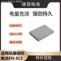 ราคา บริษัท Strength EN EL5 Nikon แบตเตอรี่ P500 P510 P520 P5200 P80 P90 P100 P5100 (15104717842)