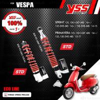 ราคา YSS โช๊คแก๊ส ECO LINE อัพเกรด VESPA SPRINT 125150 i GET ABS ปี 2016 ขึ้นไป 150 3VIE ABS ปี 2014 2015 PRIMAVERA 125150 i GET ABS ปี 2016 ขึ้นไป 125150 3VIE ABS ปี 2013 2017 (13518155012)