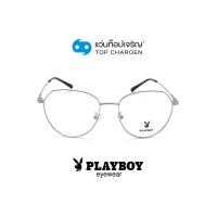 ราคา PLAYBOY แว่นสายตาทรงหยดน้ำ PB 35839 C4 size 54 By ท็อปเจริญ (12156478798)