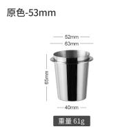 ราคา ถ้วยรับผงสำหรับเครื่องชงกาแฟสแตนเลส304ถ้วยวัดเมล็ดกาแฟบดสดถ้วยกลิ่น51 53 58อุปกรณ์รับผงทั่วไป (19980919472)