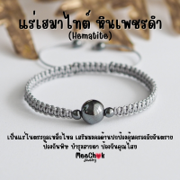 ราคา หินมงคล งานถัก สไตล์มินิมอล ขนาดเม็ดหิน 10 มิล หยก อเมทิสต์ มูนสโตน นิล โรสควอตซ์ กำไลหินแท้ สร้อยข้อมือหิน กำไลหินนำโชค (17071050397)