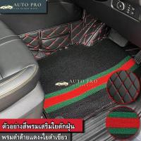 ราคา พรมปูพื้นรถยนต์HONDA CITY ฮอนด้าซิตี้ ปี2014 2019 ปี2020 2024 (19755416560)