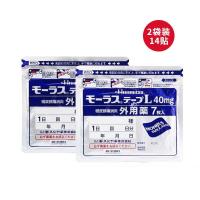 ราคา ัวต์ญี่ปุ่นยาแก้ปวด Jiuguang พลาสเตอร์ KOYO Lutut แผ่นปะเส้นประสาทปวดกล้ามเนื้อกระดูกส่วนเอวโรคเกาต์ (21139107497)
