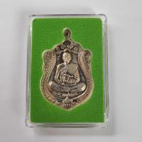 ราคา เหรียญหลวงพ่อพร้า วัดโคกดอกไม้รุ่น5แผ่นดิน เนื้ออัลปาก้า ปี2562 พระแท้จากวัด ลำดับนัมเบอร์องค์พระ๔๘๗๒ (19705302900)