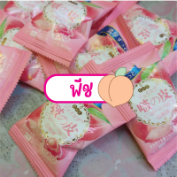 ราคา ใหม่ เยลลี่ผลไม้ปอกเปลือก ญี่ปุ่น เลือกรสได้ เยลลี่ 2 ชั้น รสผลไม้ เยลลี่ผลไม้ ขนมเยลลี่ ส้ม พีช องุ่น (20192119361)