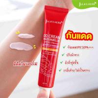 ราคา Jula Herb ดีดีครีมแตงโม 40 มล กันแดด UVA UVB ครีมแตงโม กันแดดและดูแลผิว จุฬาเฮิร์บ (17383589136)