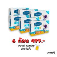 ราคา ซื้อ 6 ก้อน แถมฟรีตาข่าย สบู่ก้อน cerapure สบู่สูตรสำหรับเด็ก ตัวหอม น่ากอด (18288649819)