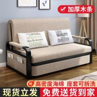 ราคา Spot parcel post Sofa Bed Folding Multifunctional Fabric High Profile Figure Retractable Single Bed Household Small Apartment Sitting and Lying Sofa Bed Dual Use (19371596846)
