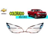 ราคา ครอบไฟหน้า ฝาครอบไฟหน้า Chevrolet Colorado 2012 2013 2014 2015 ชุบโครเมี่ยม เชฟโรเลต โคโลราโด (1723334574)