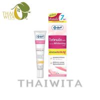 ราคา ยันฮี ไวท์เทนนิ่งพลัส ผิวสวยอมชมพู Yanhee Whitening Plus ของแท้ (21202599302)
