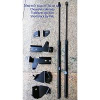 ราคา โช๊คฝากระโปรงหน้า ISUZU dmax ปี2012 2017 chevrolet colorado ปี2012 2017 มาพร้อมขา (15789702230)