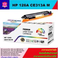 ราคา หมึกพิมพ์เลเซอร์เทียบเท่า HP 126A CE310 3A BK C M Y ราคาพิเศษ For HP LaserJet Pro 100 color MFP M175a M175nw M275 MFP CP1025 CP1025nw (15771215425)