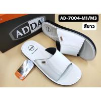 ราคา COD รองเท้าพื้นพียูADDA 7Q04 GRDF (20865414865)