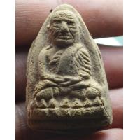 ราคา พระ หลวงปู่ทวด วัดช้างให้ หลังผังพลอย (10271529922)