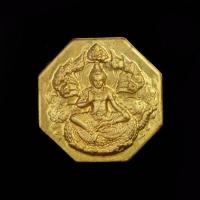 ราคา เหรียญองค์พ่อจตุคามรามเทพ รุ่นอัครเศรษฐี ปี2550 จตุคามรามเทพ (20085245331)