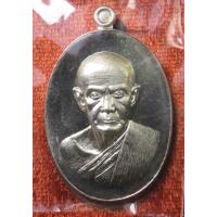 ราคา เหรียญ หลวงปู่มั่น ภูริทัตโต ที่ระลึกกฐินวัดป่าดู่วนาราม เนื้ออัลปาก้า สร้าง 570 เหรียญ จ ร้อยเอ็ด ปี2558 พิธีใหญ่ ตอกโค๊ดและหมายเลขเหรียญ ๒๙๘ พร้อมกล่อง (19720958079)