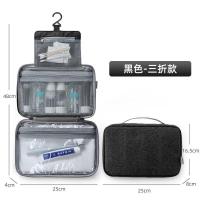 ราคา MUJI Travel toiletry bag mens portable business trip toiletry waterproof storage bag set multi functional large capacity womens cosmetic bag (19677198558)