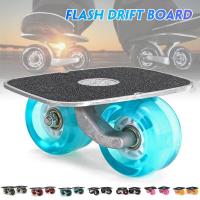 ราคา Free Shipping With Flash Portable Roller Skate Board Drift Board Vitality Board Fitness Equipment (9034884286)