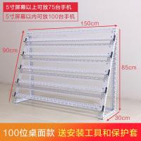 ราคา Spot parcel post Multi Mobile Phone Storage Rack Multi Mobile Phone Holder Studio Multi Mobile Phone Group Control cket Mobile Game Business Charging (19458052568)