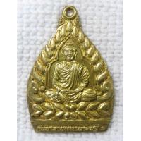 ราคา เหรียญเจ้าสัว พระคันธาราชมหาเศรษฐี ๑ วัดหาดสองแคว จังหวัดสระบุรี รุ่นมหาเศรษฐี ๑ เนื้อทองเหลือง (19365122164)