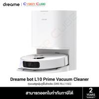 ราคา Dreame bot L10 Prime Vacuum Cleaner DRE RLL11GC หุ่นยนต์ดูดฝุ่นถูพื้นอัจฉริยะ สามารถซักผ้าม็อบถูพื้น รวมถึงเป่าผ้าม็อบให้แห้งแบบอัตโนมัติ VACUUM CLEANER (18945362166)