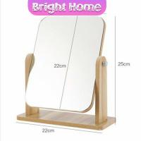 ราคา กระจกแต่งหน้าหมุนปรับองศาได้ มี 2 ขนาดให้เลือก ขอบอัดทำด้วยไม้ Makeup mirror (11454056157)