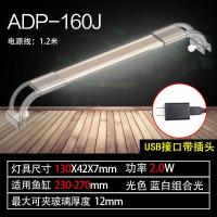 ราคา COD โคมไฟปลาโปร่งใสสูงโคมไฟพืชน้ำโคมไฟตู้ปลา ไฟตู้ปลา LED โคมไฟขาตั้ง ADP (16728088129)